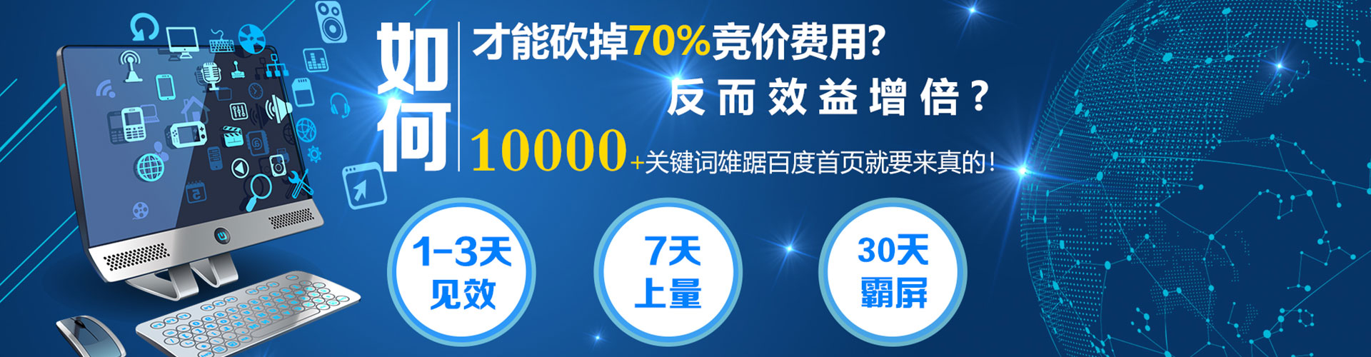 沙坪坝sem外包