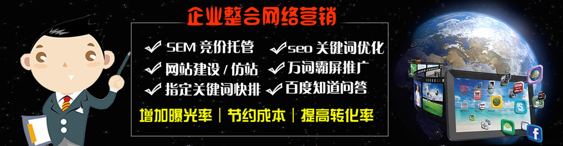 沙坪坝信息流托管
