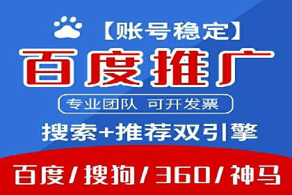 行业领先企业的信息流托管策略
