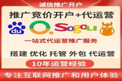 某电商平台的成功：信息流托管的秘诀